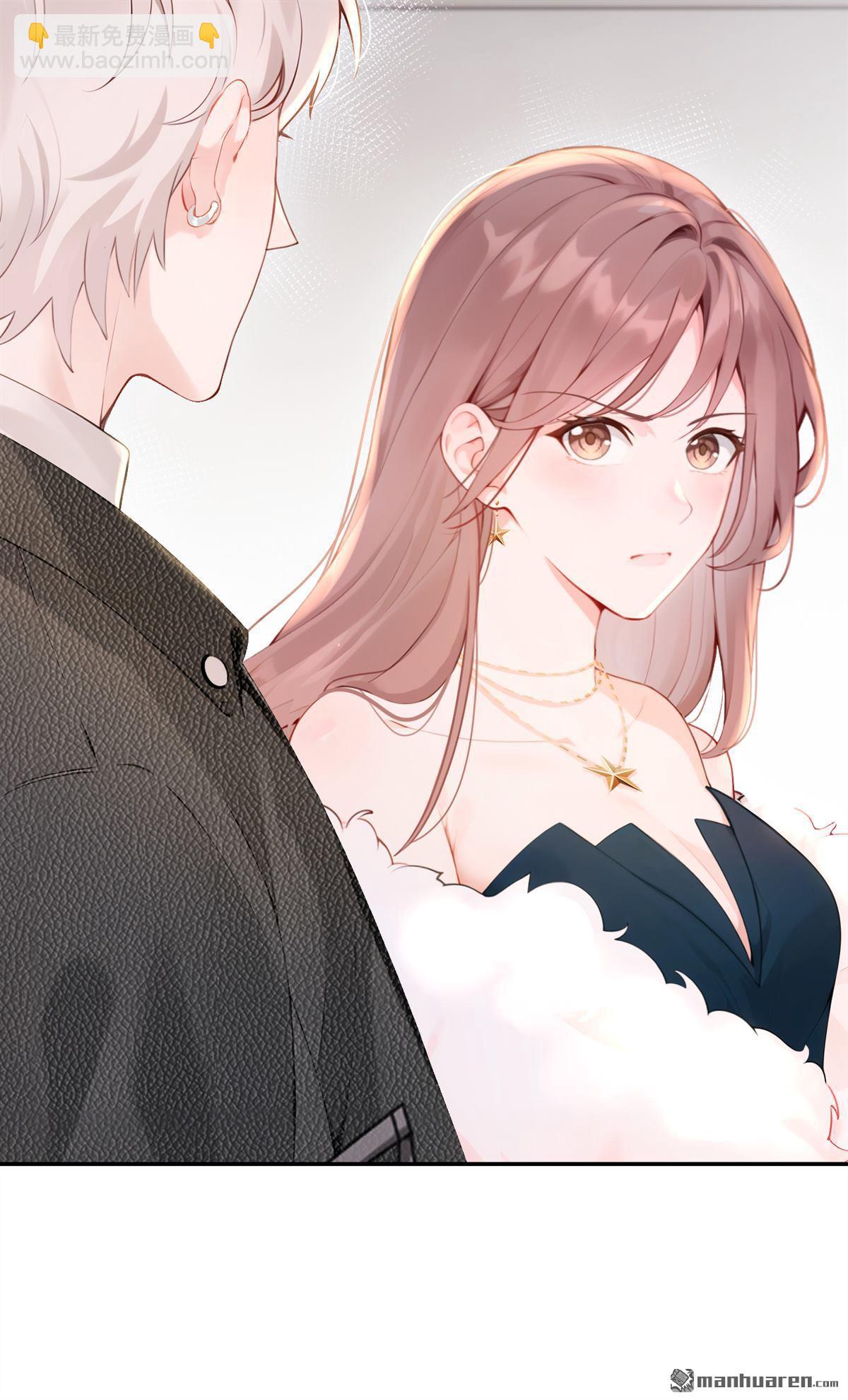 第9回 把我当玩物！？-第9话