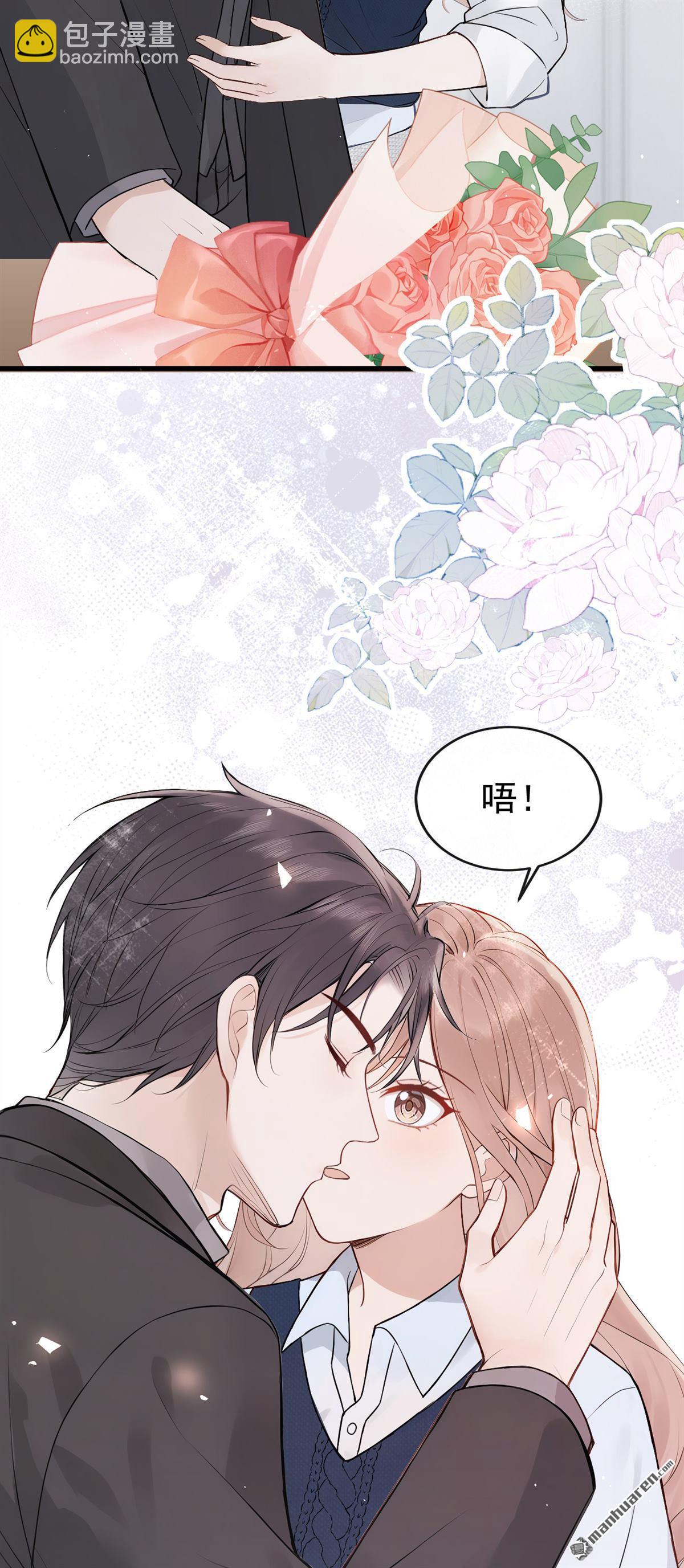 第91回 原谅我好吗？-第91话