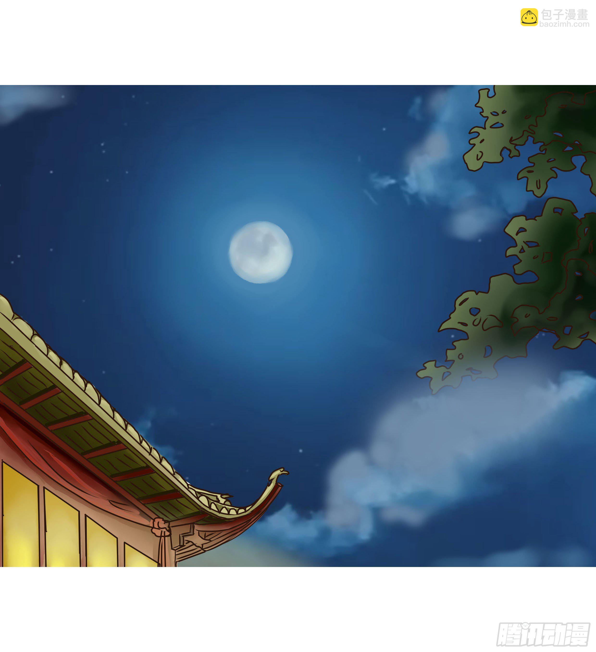 代嫁-第1话