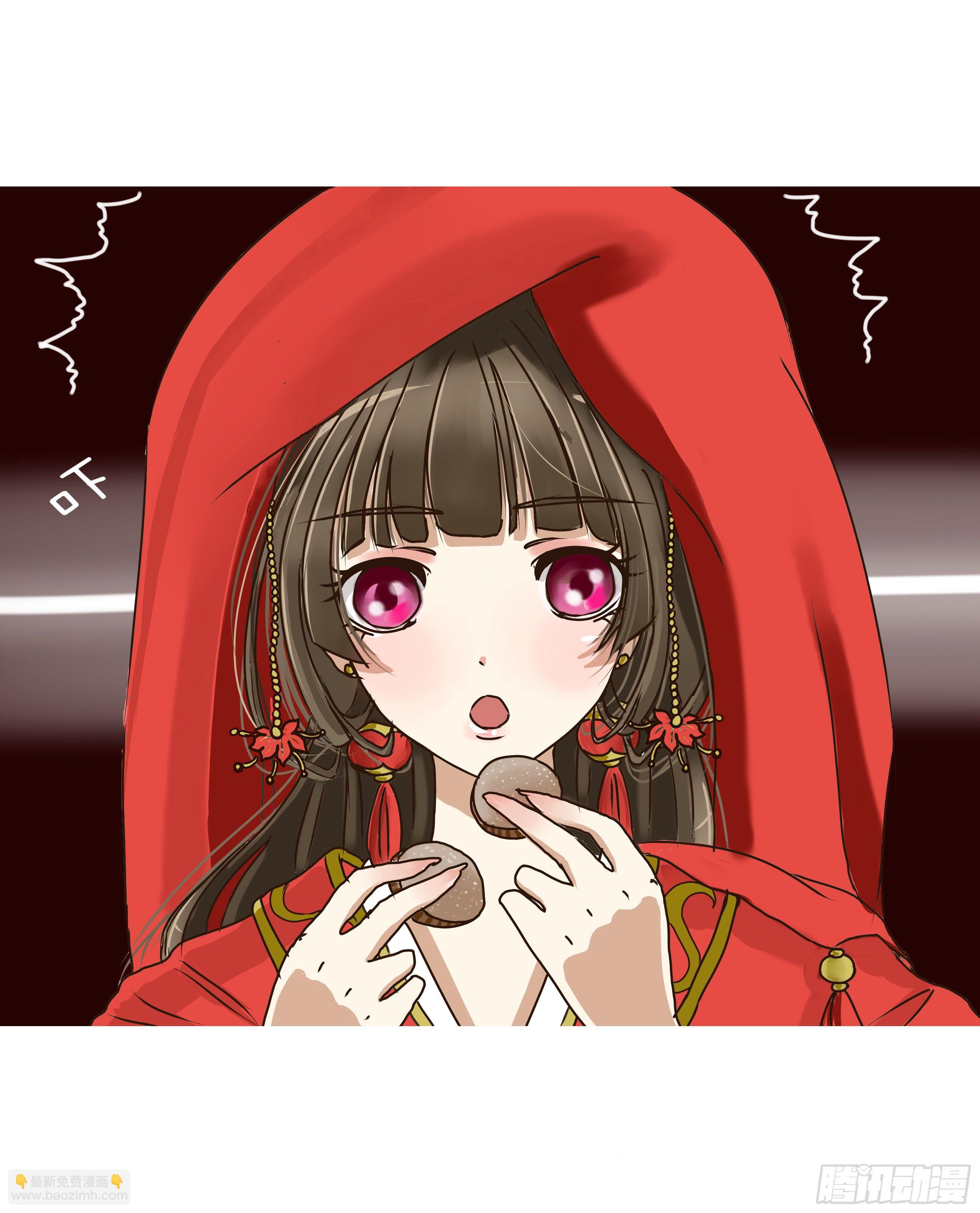 代嫁-第1话