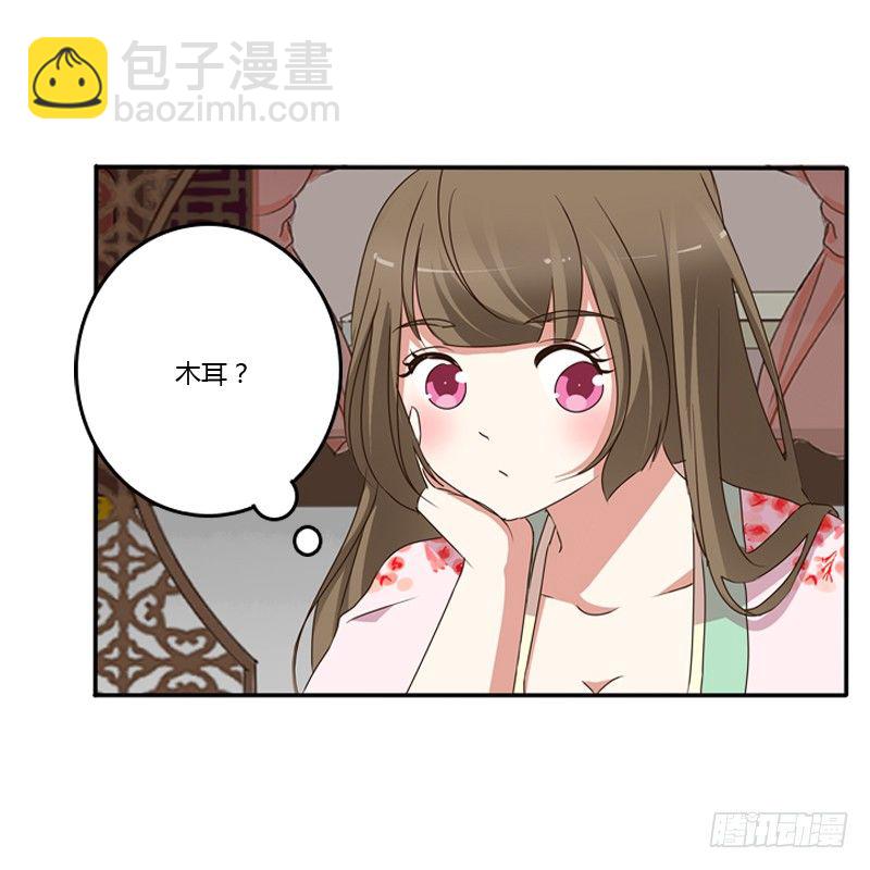 玉子墨来访(1/2)-第101话