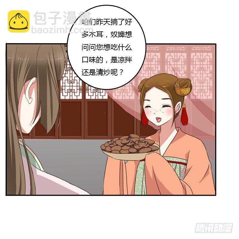 玉子墨来访(1/2)-第101话