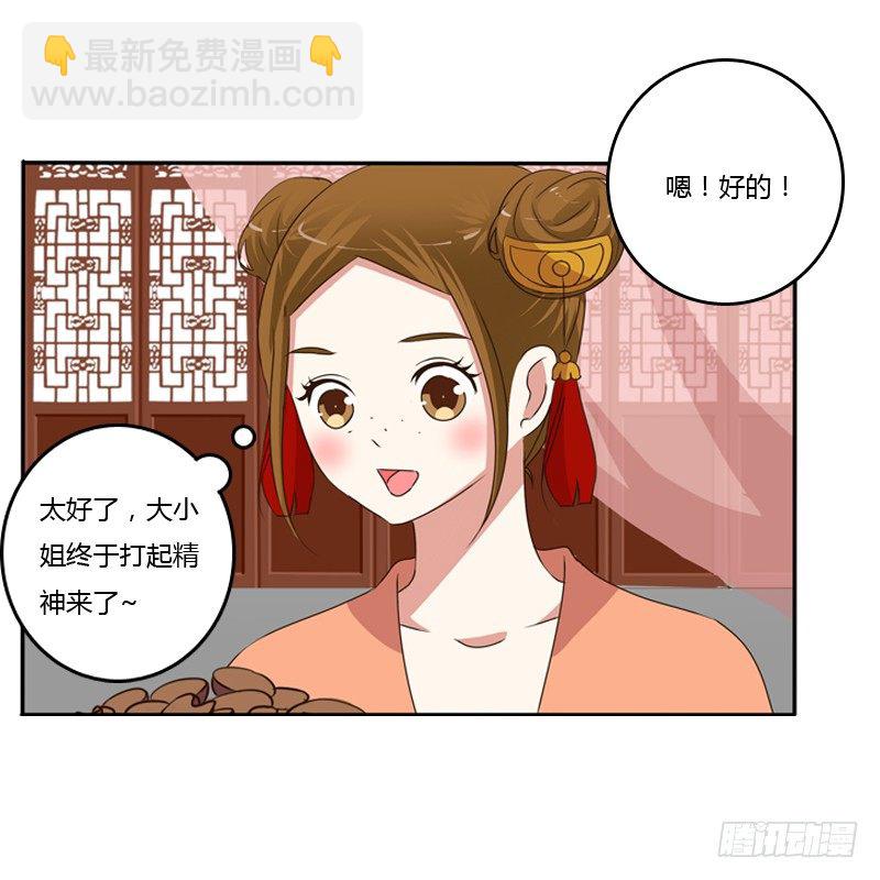 玉子墨来访(1/2)-第101话