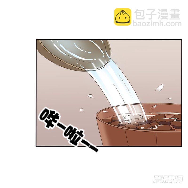 玉子墨来访(1/2)-第101话