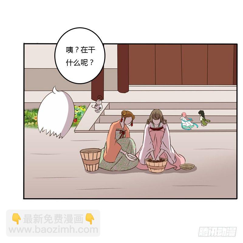 玉子墨来访(1/2)-第101话