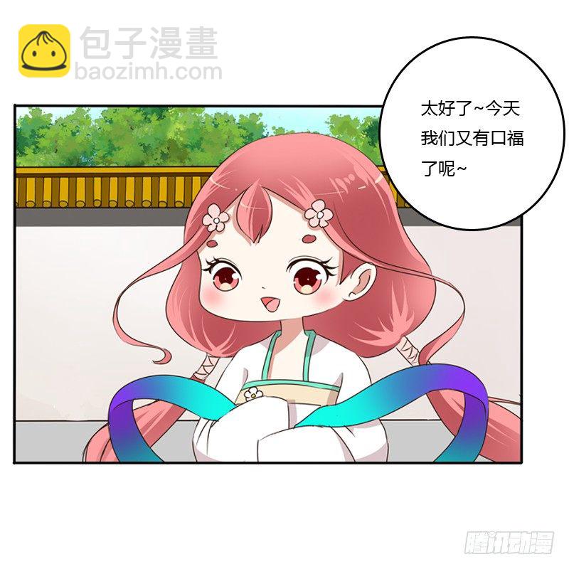 玉子墨来访(1/2)-第101话