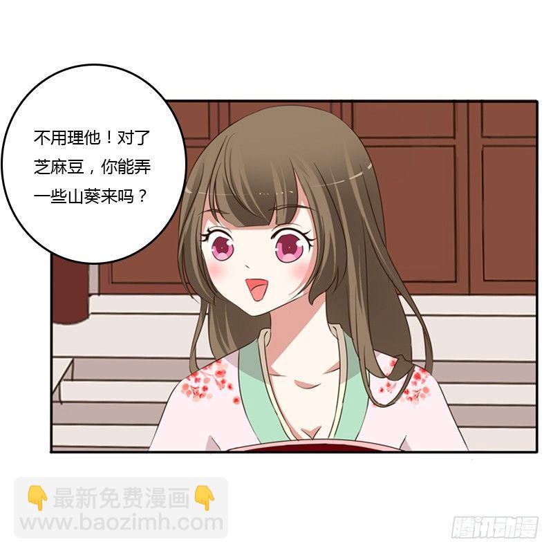 玉子墨来访(1/2)-第101话
