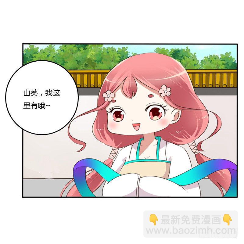 玉子墨来访(1/2)-第101话