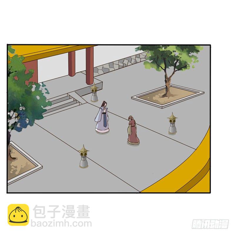 玉子墨来访(1/2)-第101话