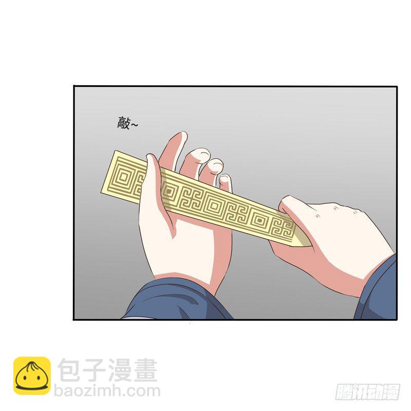玉子墨来访(1/2)-第101话