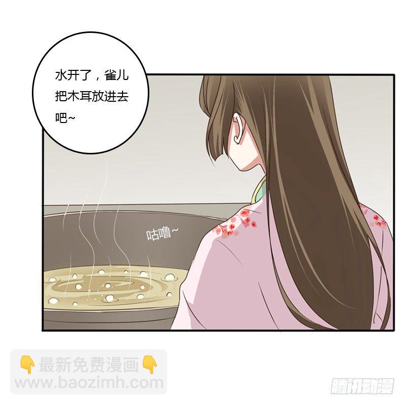 玉子墨来访(1/2)-第101话