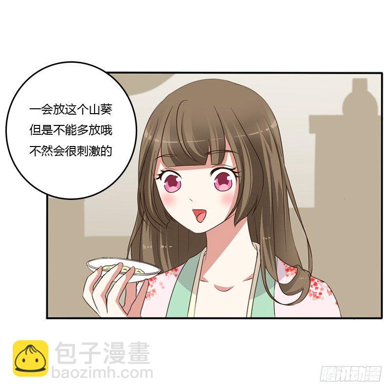 玉子墨来访(1/2)-第101话