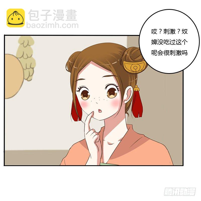 玉子墨来访(1/2)-第101话