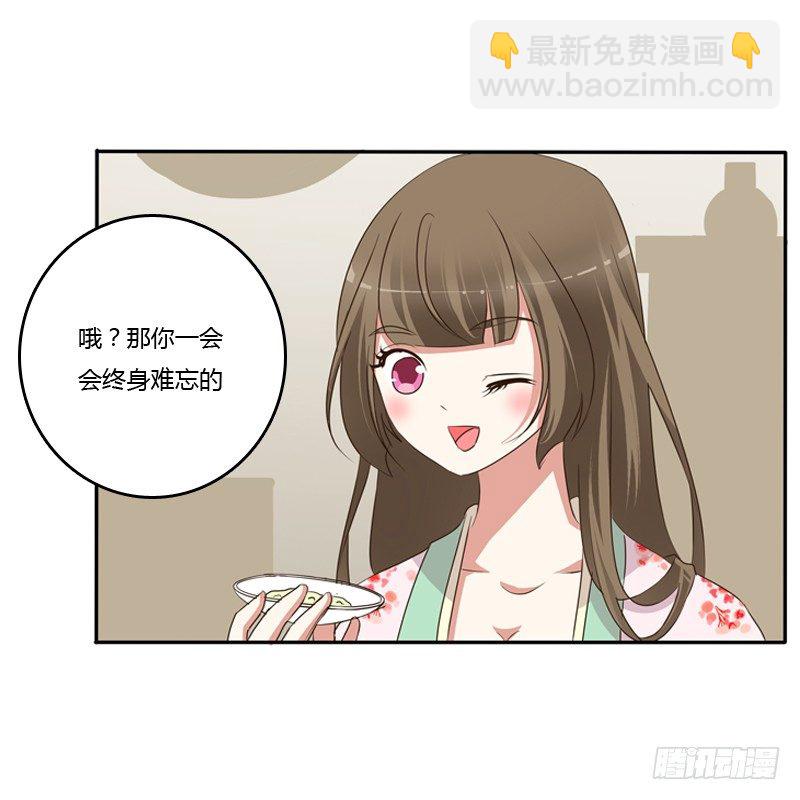 玉子墨来访(1/2)-第101话