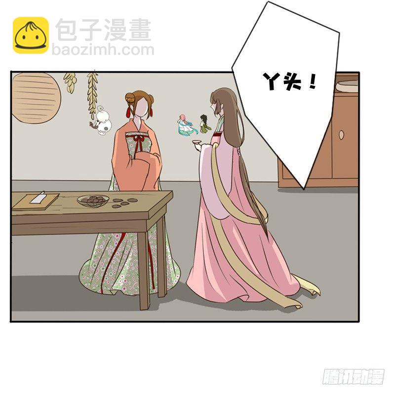 玉子墨来访(1/2)-第101话