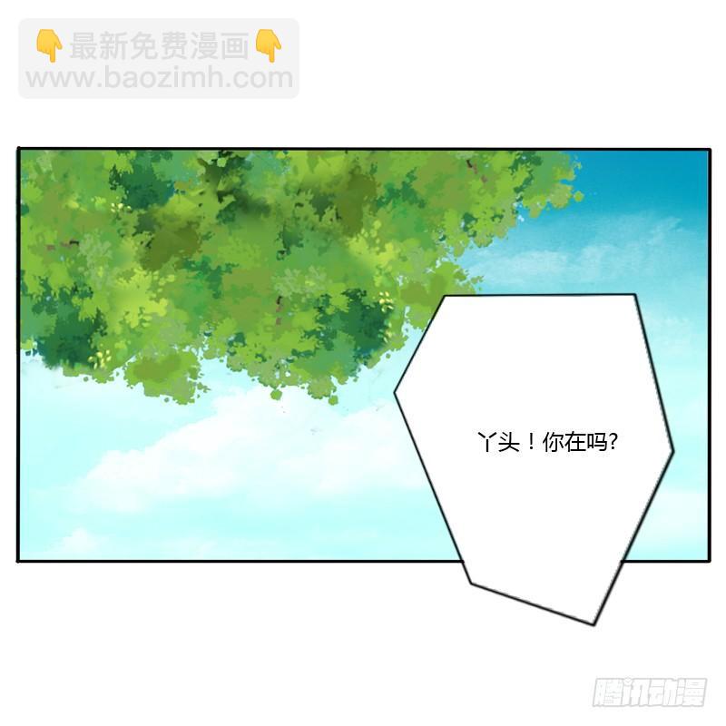 玉子墨来访(1/2)-第101话