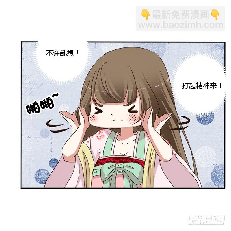 玉子墨来访(1/2)-第101话