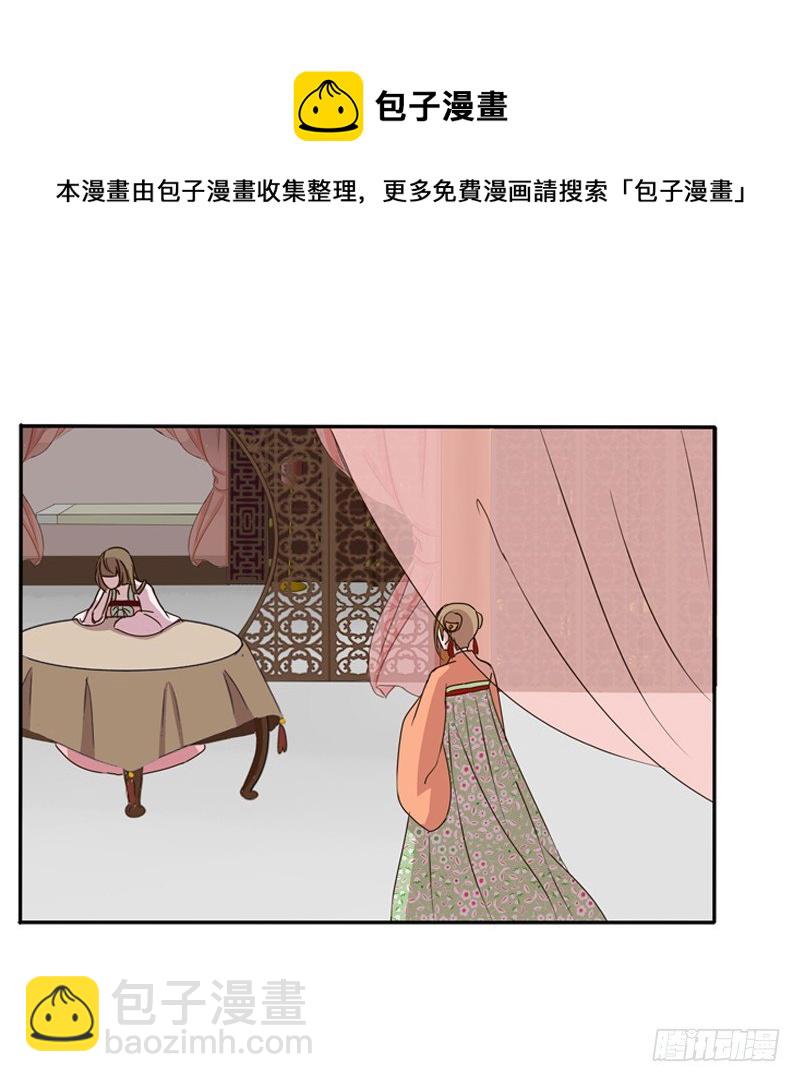 玉子墨来访(1/2)-第101话