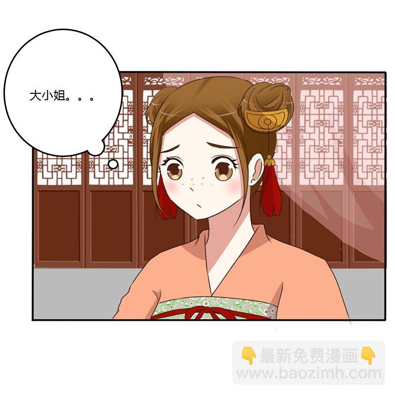 玉子墨来访(1/2)-第101话