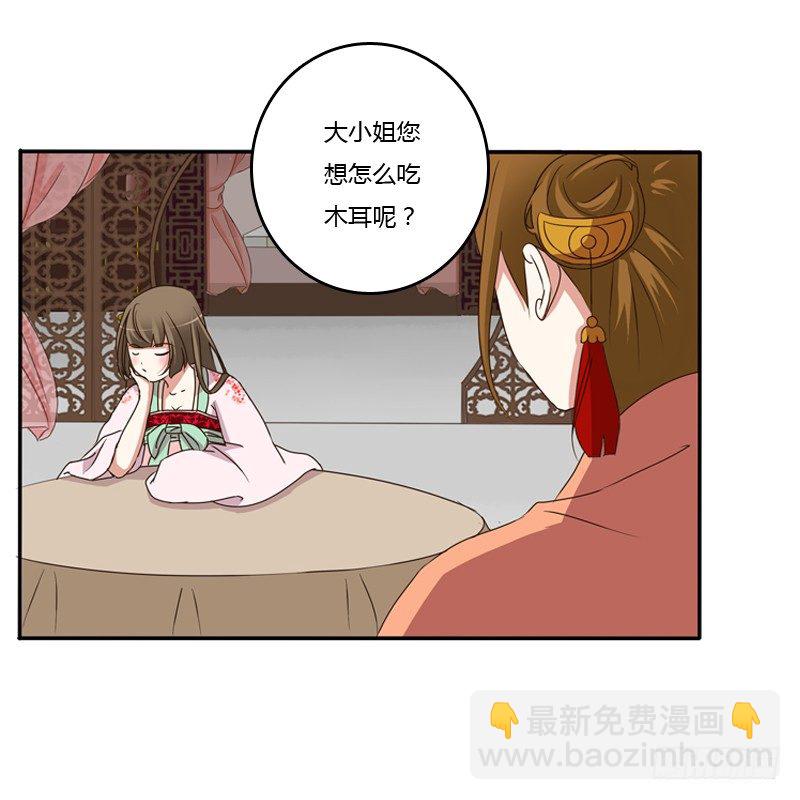 玉子墨来访(1/2)-第101话