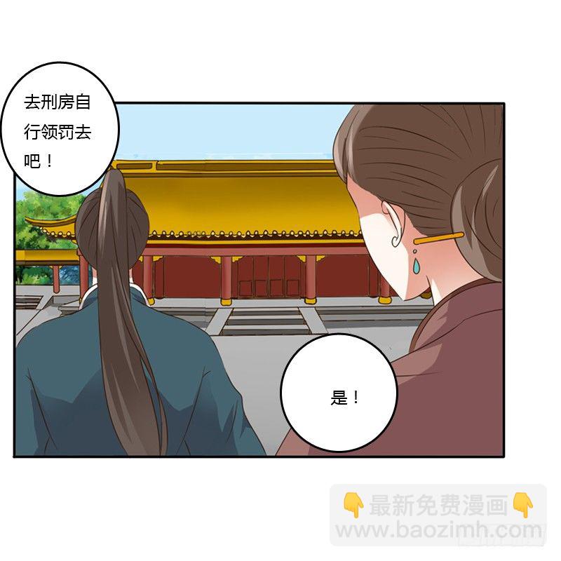 嫂子(1/2)-第103话
