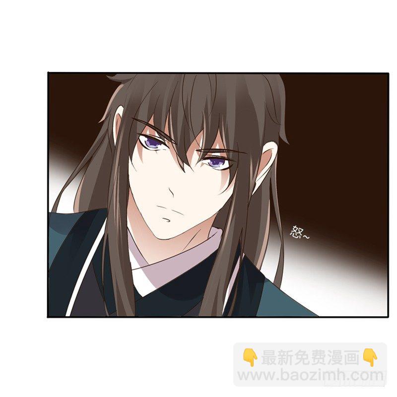 嫂子(1/2)-第103话