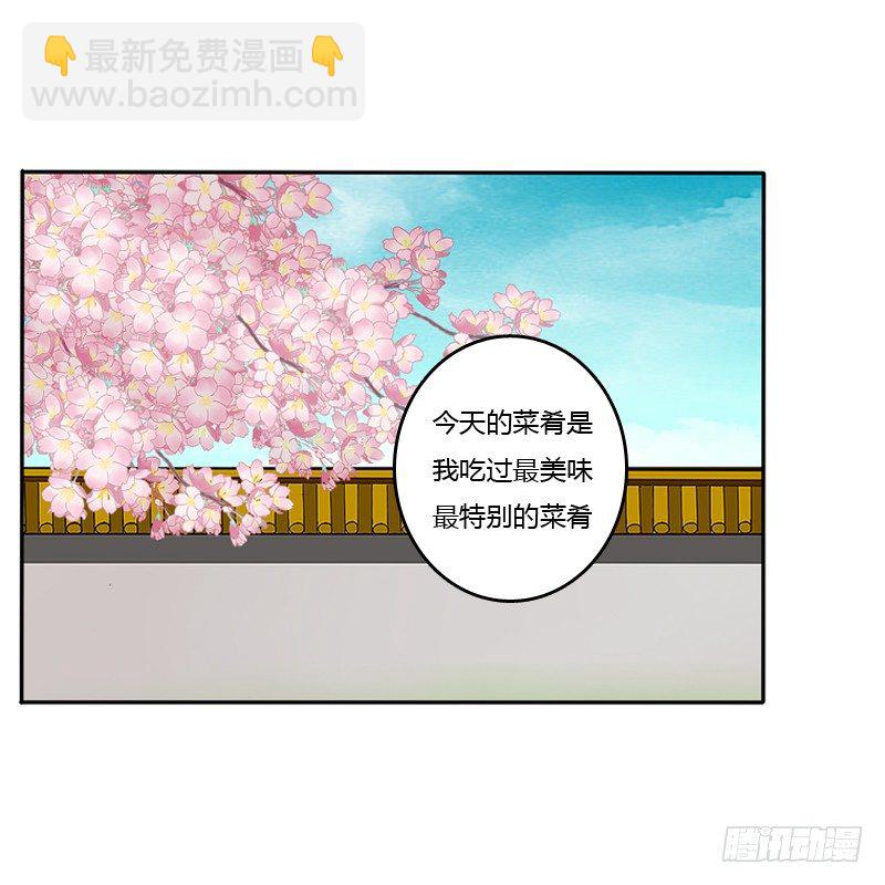嫂子(1/2)-第103话