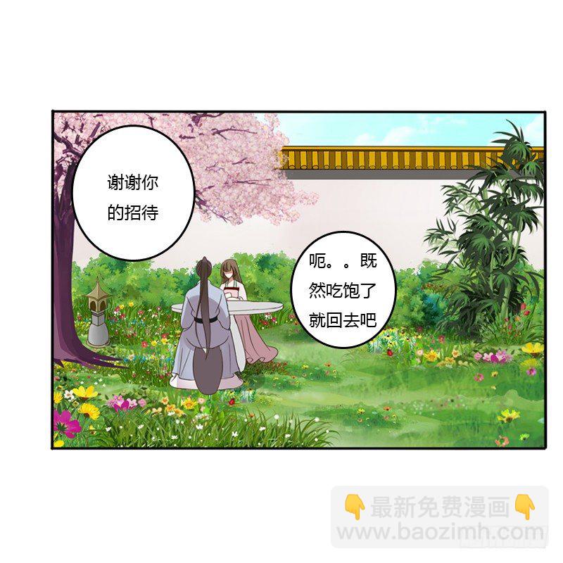 嫂子(1/2)-第103话