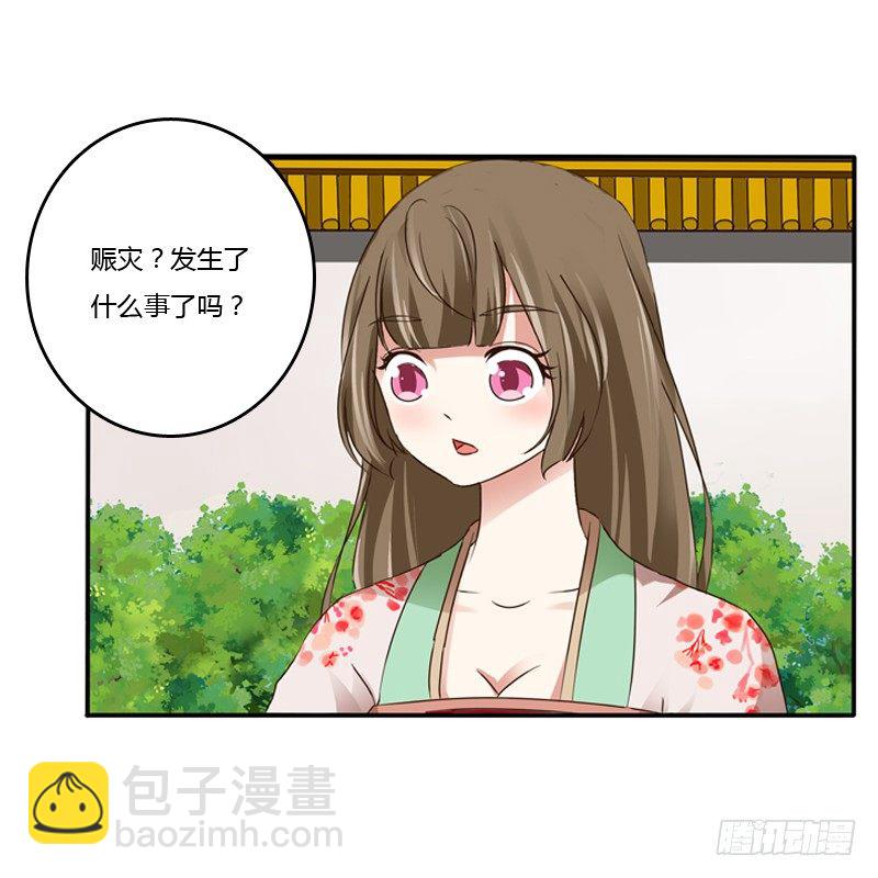 嫂子(1/2)-第103话