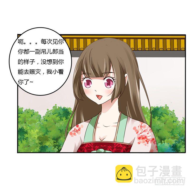 嫂子(1/2)-第103话