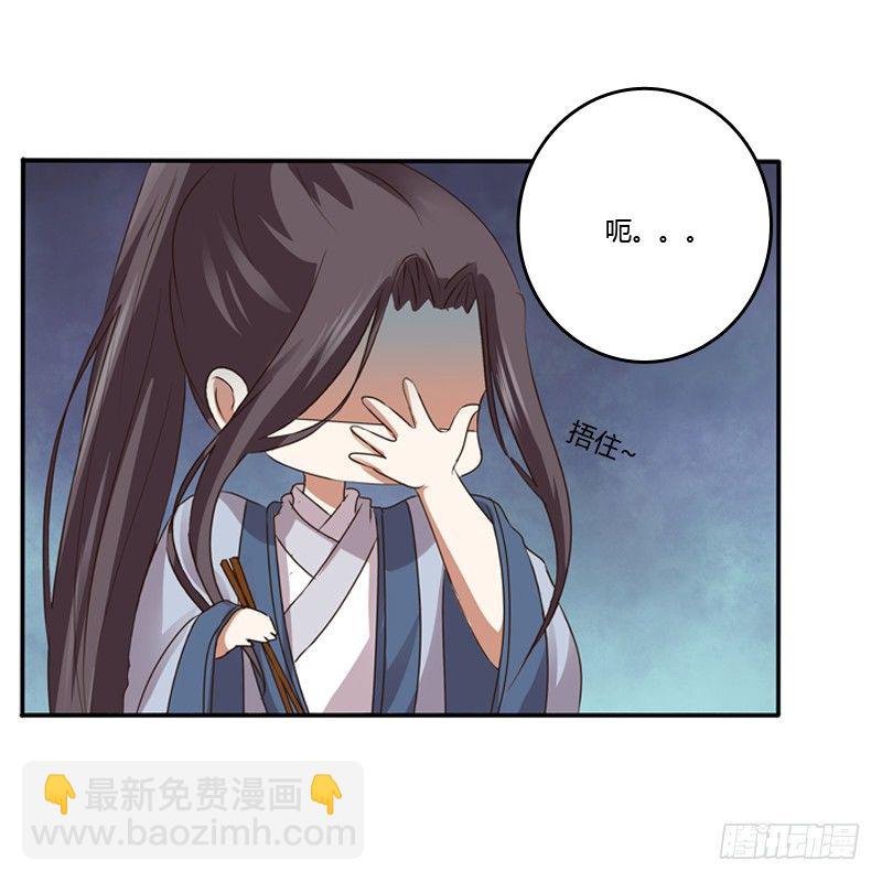 嫂子(1/2)-第103话