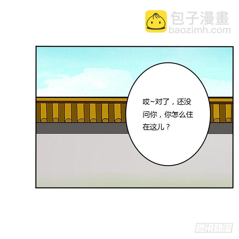 嫂子(1/2)-第103话