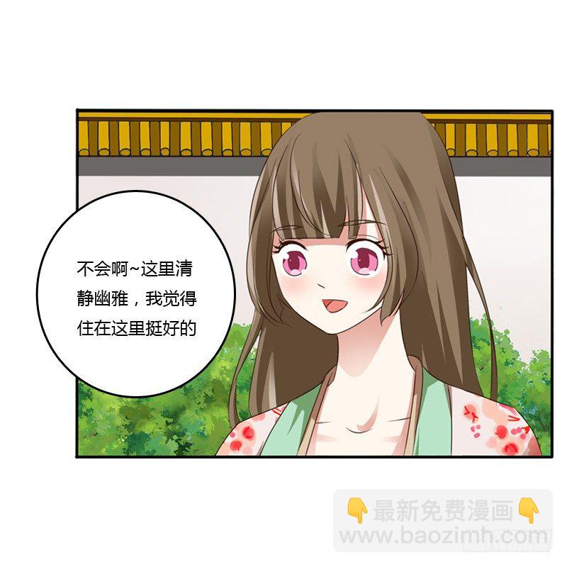 嫂子(1/2)-第103话