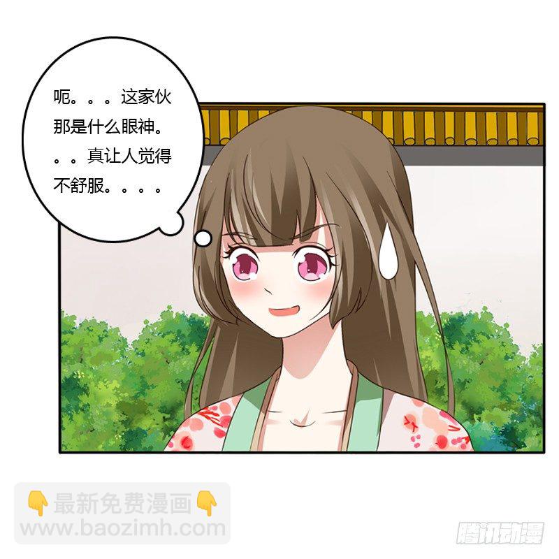 嫂子(1/2)-第103话