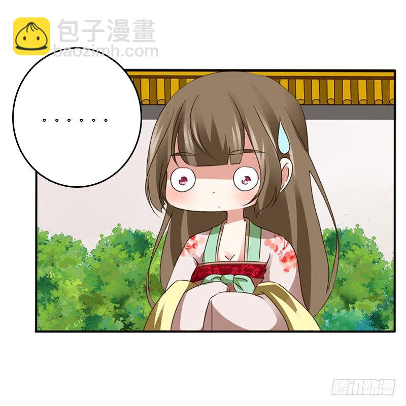 嫂子(1/2)-第103话