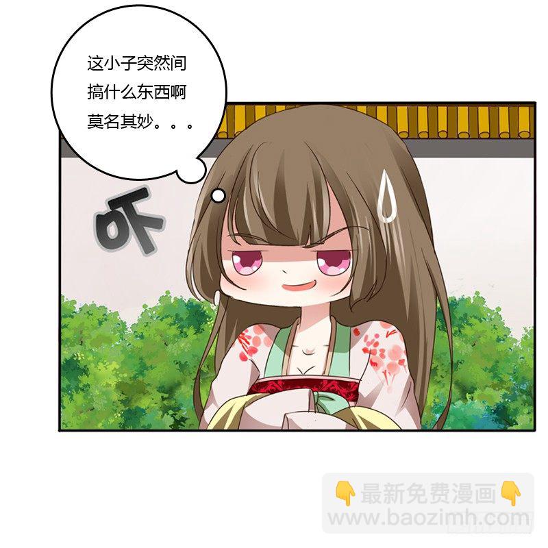 嫂子(1/2)-第103话