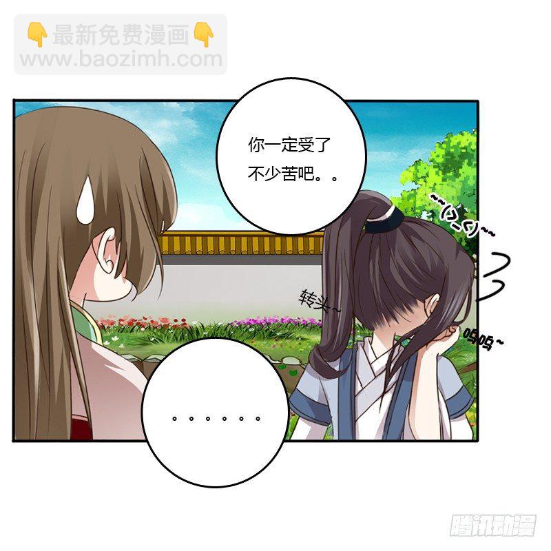 嫂子(1/2)-第103话