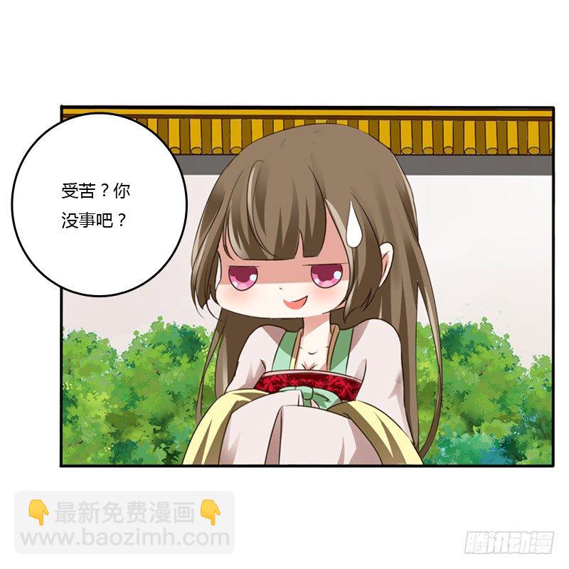 嫂子(1/2)-第103话