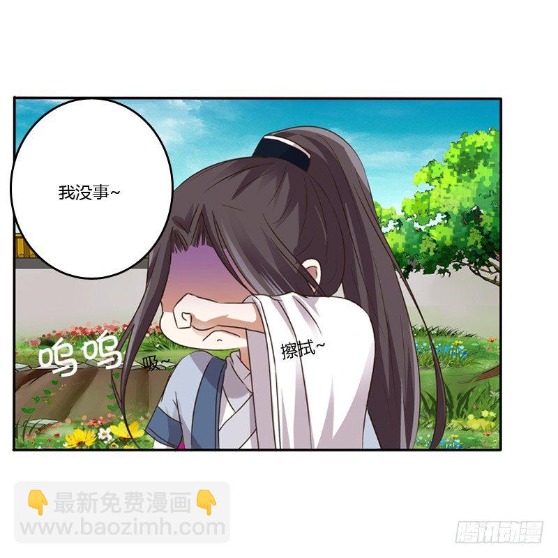 嫂子(1/2)-第103话