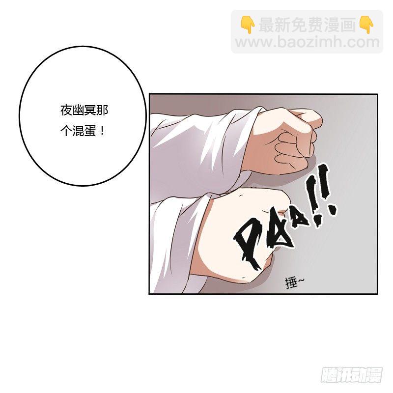 嫂子(1/2)-第103话