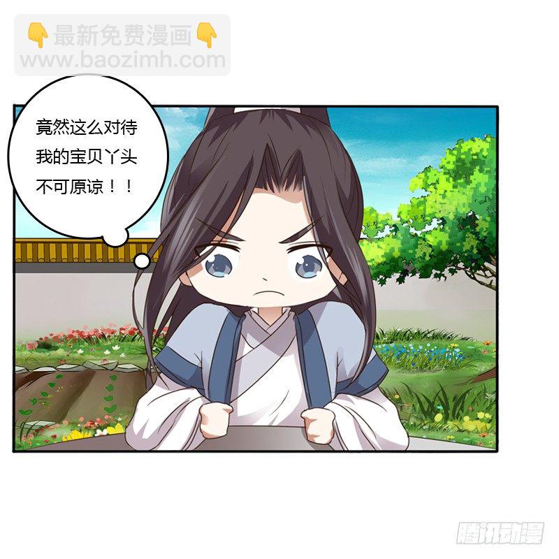 嫂子(1/2)-第103话