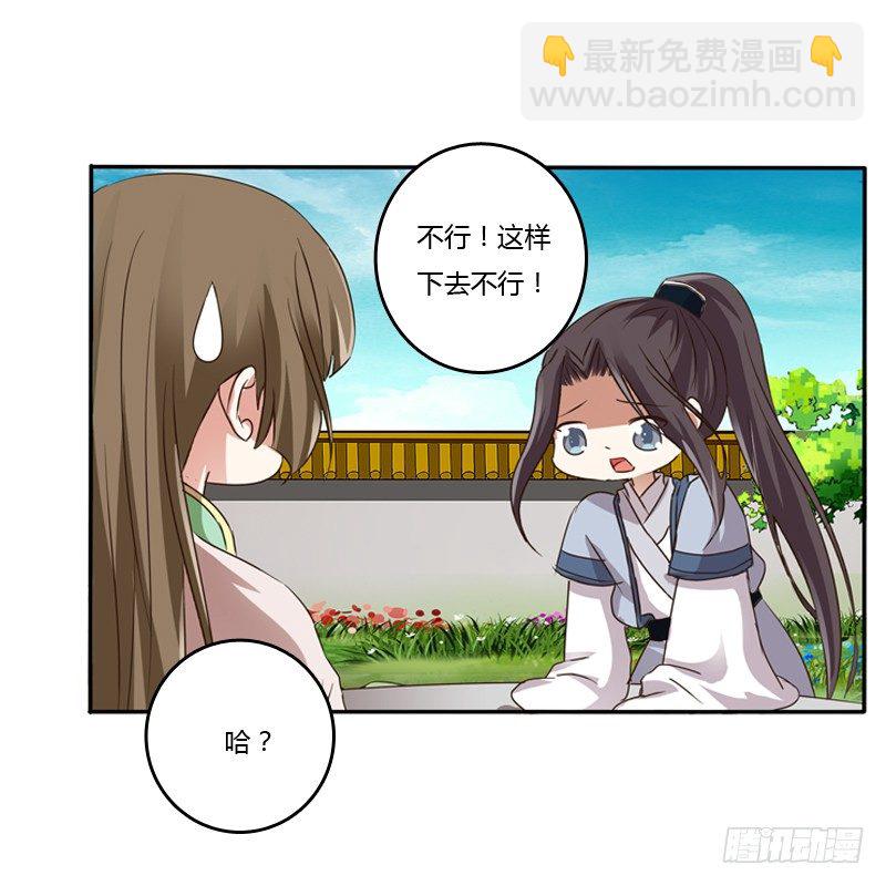嫂子(1/2)-第103话