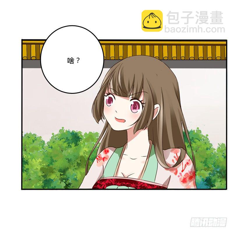 嫂子(1/2)-第103话