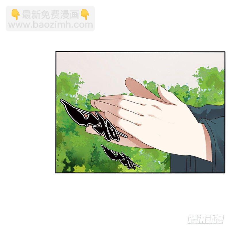 嫂子(1/2)-第103话