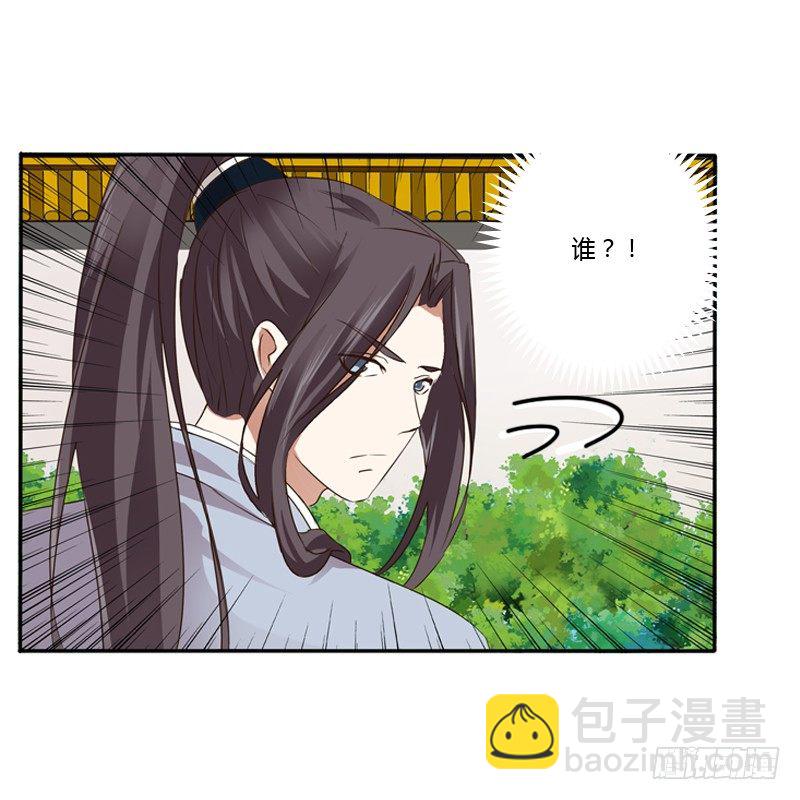 嫂子(1/2)-第103话