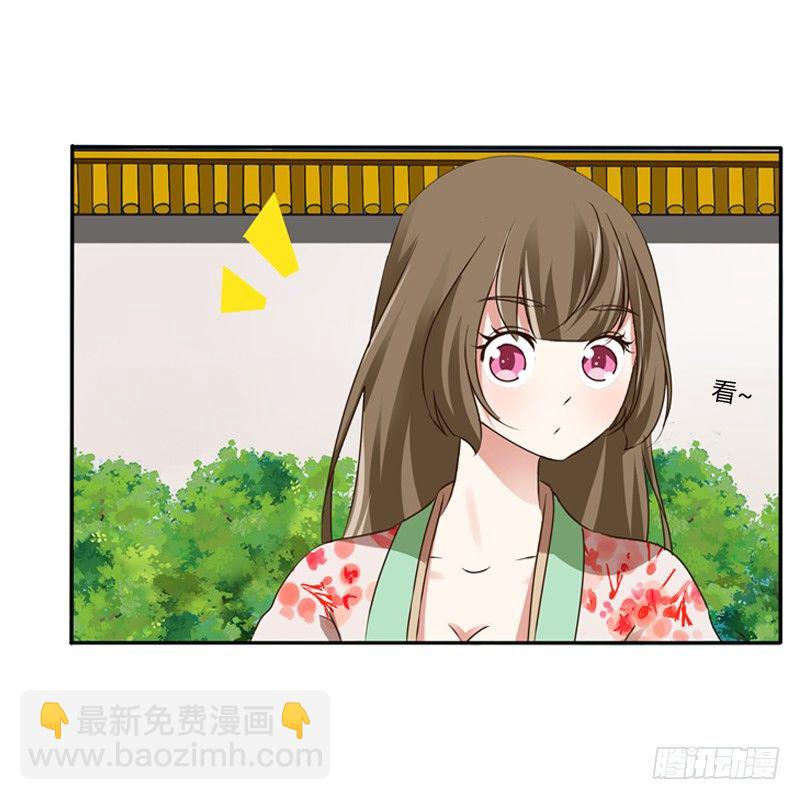 嫂子(1/2)-第103话