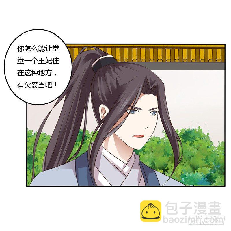 嫂子(1/2)-第103话