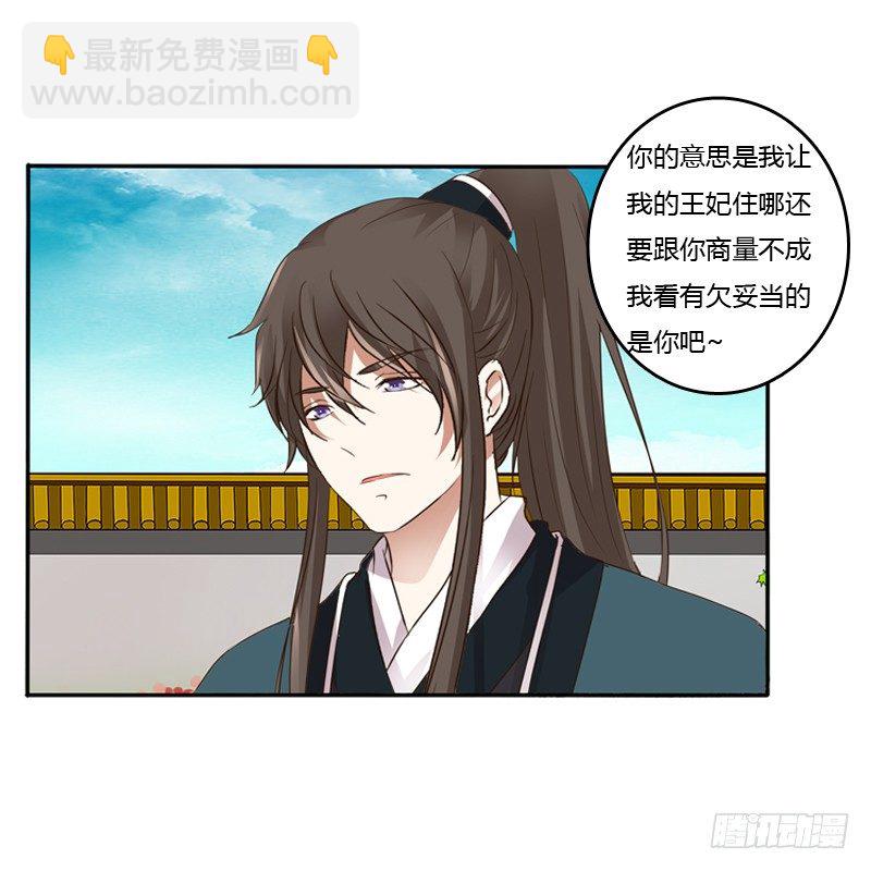 嫂子(1/2)-第103话