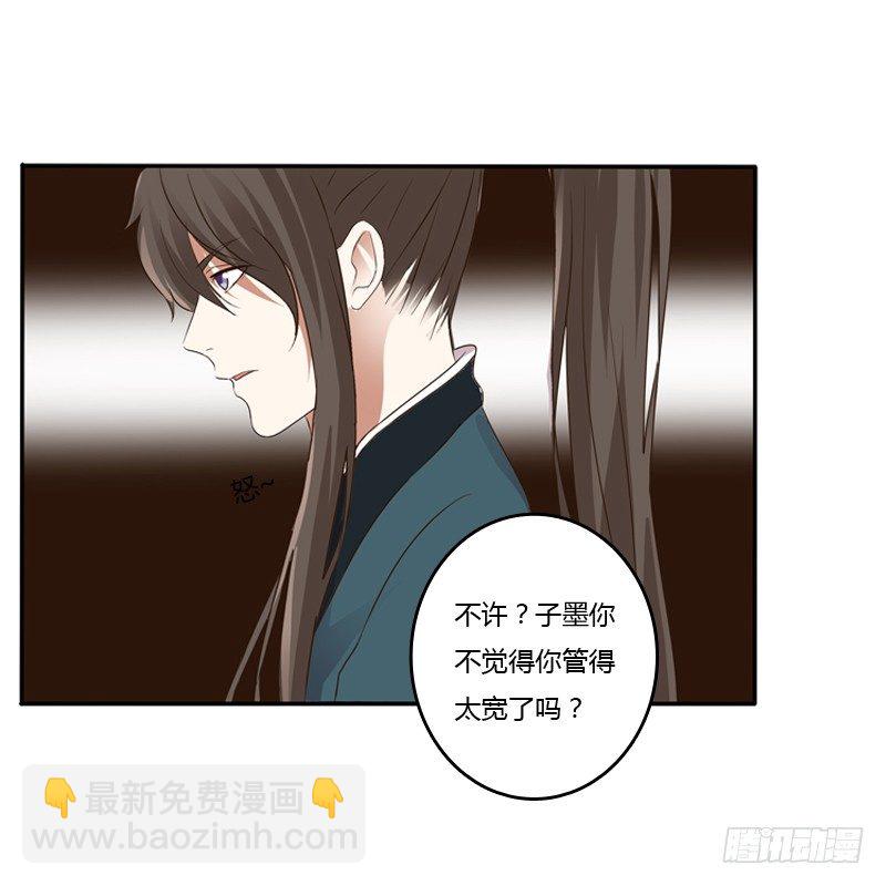 嫂子(1/2)-第103话