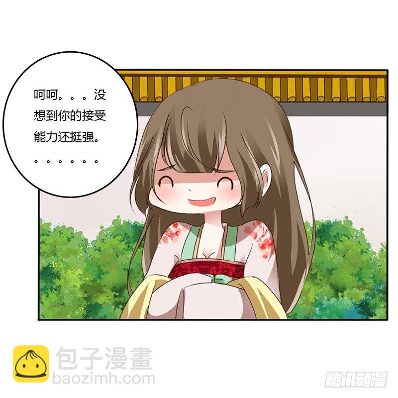 嫂子(1/2)-第103话